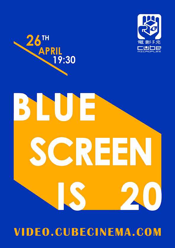 Picture for event Bluescreen is 20!