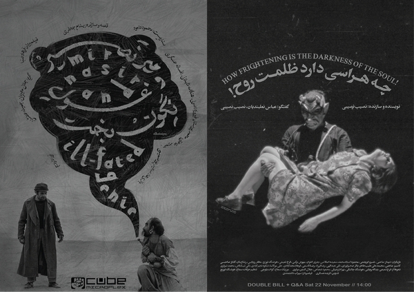 Picture for event MirNasir and the Ill-fated genie + How Frightening Is The darkness Of the Soul