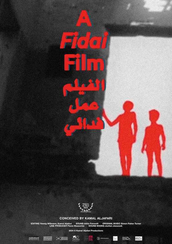 Picture for event A Fidai Film