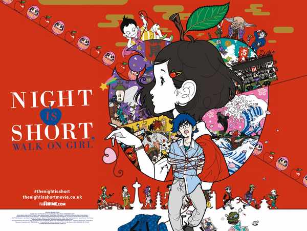 Picture for event Night is Short, Walk on Girl