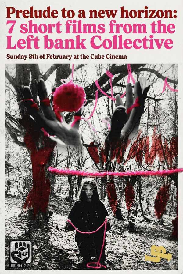 Picture for event Prelude to a New Horizon