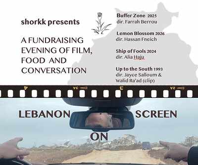 Picture for event Lebanon on Screen