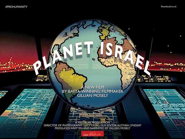Picture for event Planet Israel