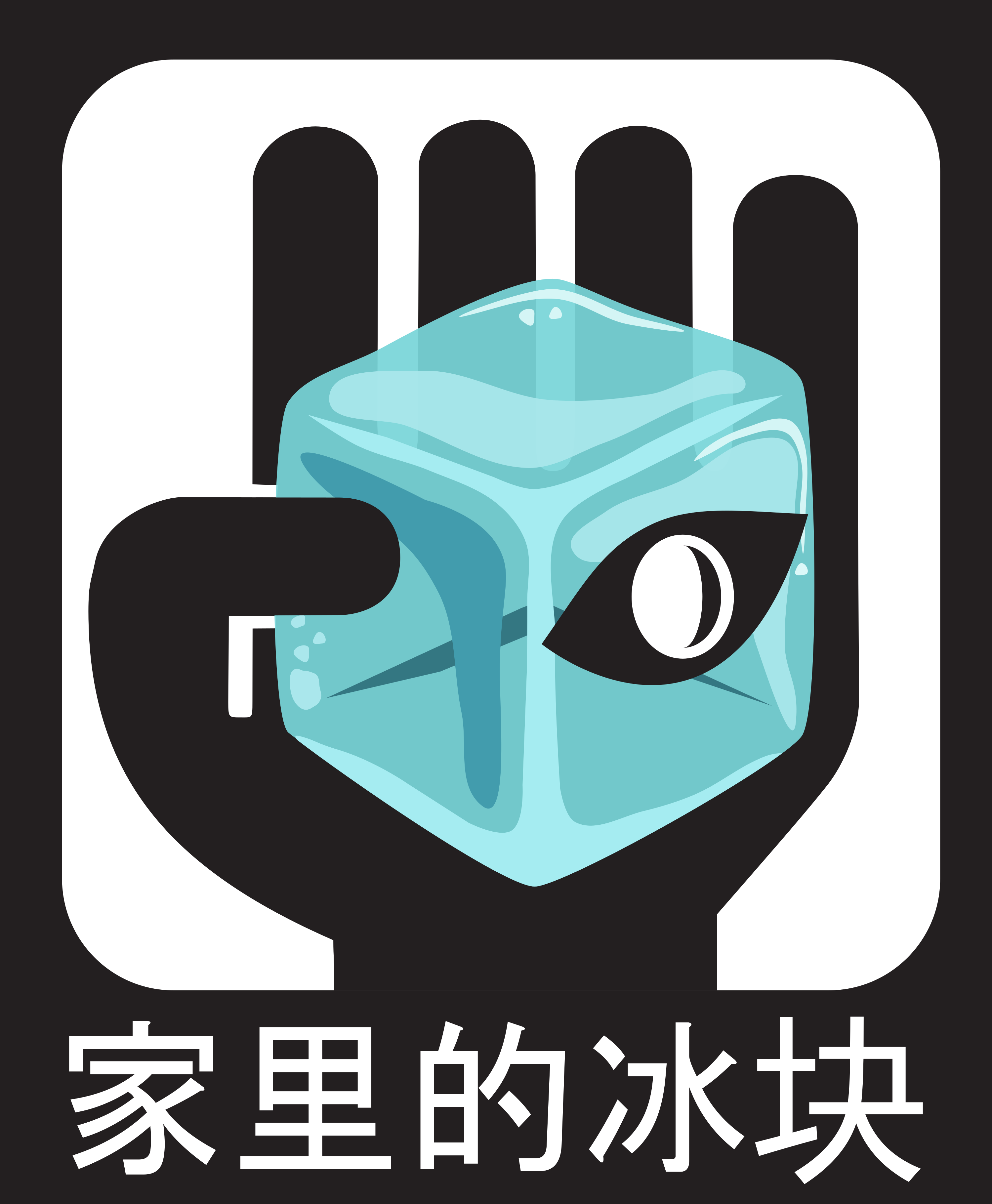 Cube on ICE logo
